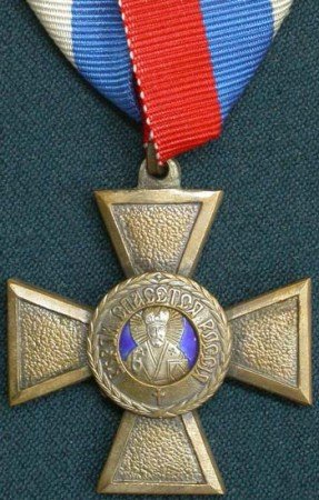 Орден Святого Николая Чудотворца II степени